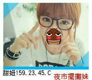 高雄 在校學生 曼迪 學院系美眉